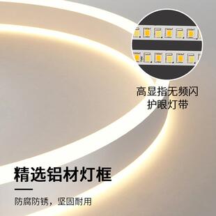系全屋 厅灯客2024新吸顶灯现代简约餐厅统卧室68216灯智能家居款