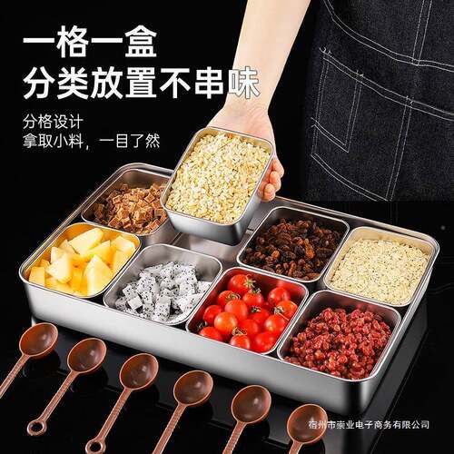 冰粉调料盒商用不CY*88775锈钢多格料小料盒子凉粉水果摆摊捞收纳