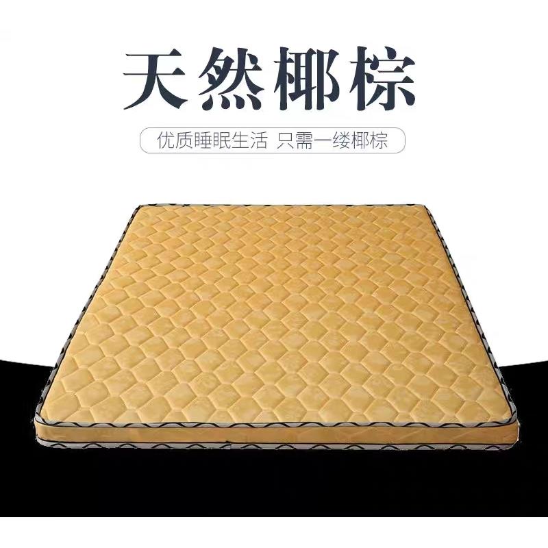 天然椰棕床垫硬垫学生宿舍单人棕榈垫子租房寝室折叠棕垫