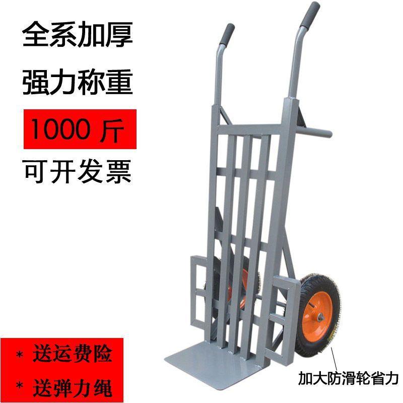 包邮加厚老虎小车手推车平板车两轮拖车轻拉便货车家推用推879车