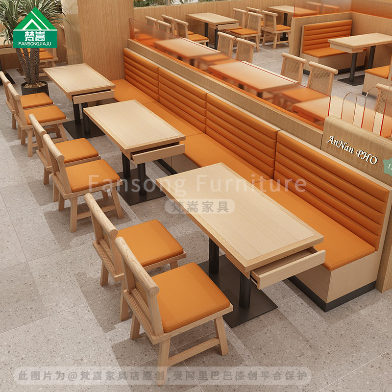 港式茶餐厅桌椅组合中式面馆米粉店餐椅饭店主题餐厅卡座沙发商用
