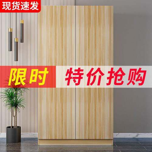 出衣柜家用卧室租房实55木简易储物柜子现代约组装收纳柜子经简济