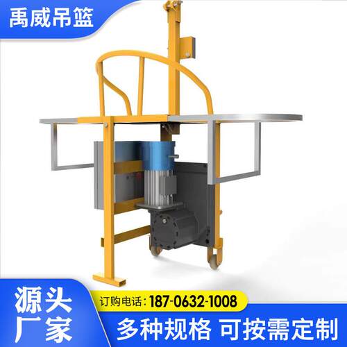 单人墙高业吊篮一人HPF高空吊篮蜘蛛人空外工作程建筑作业单人吊
