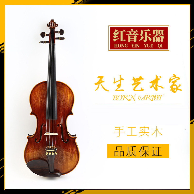 独板手工小提琴配全套型号多样