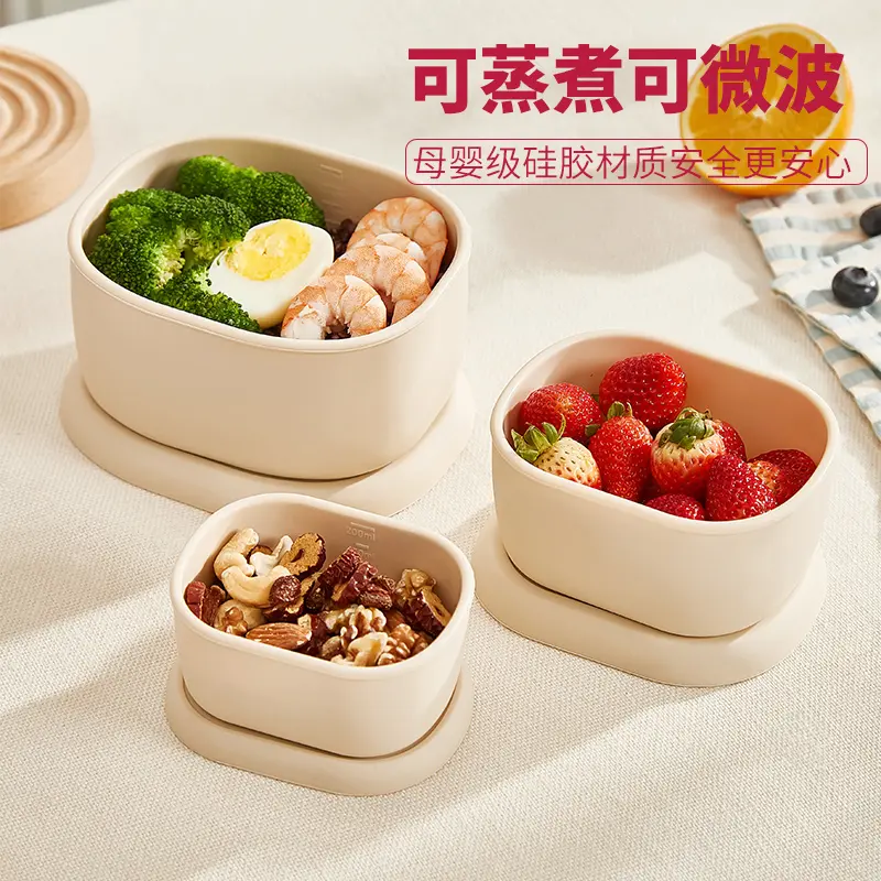 饭盒密封保鲜上班族专用便当盒食品级轻便水果盒微波炉加热硅胶碗