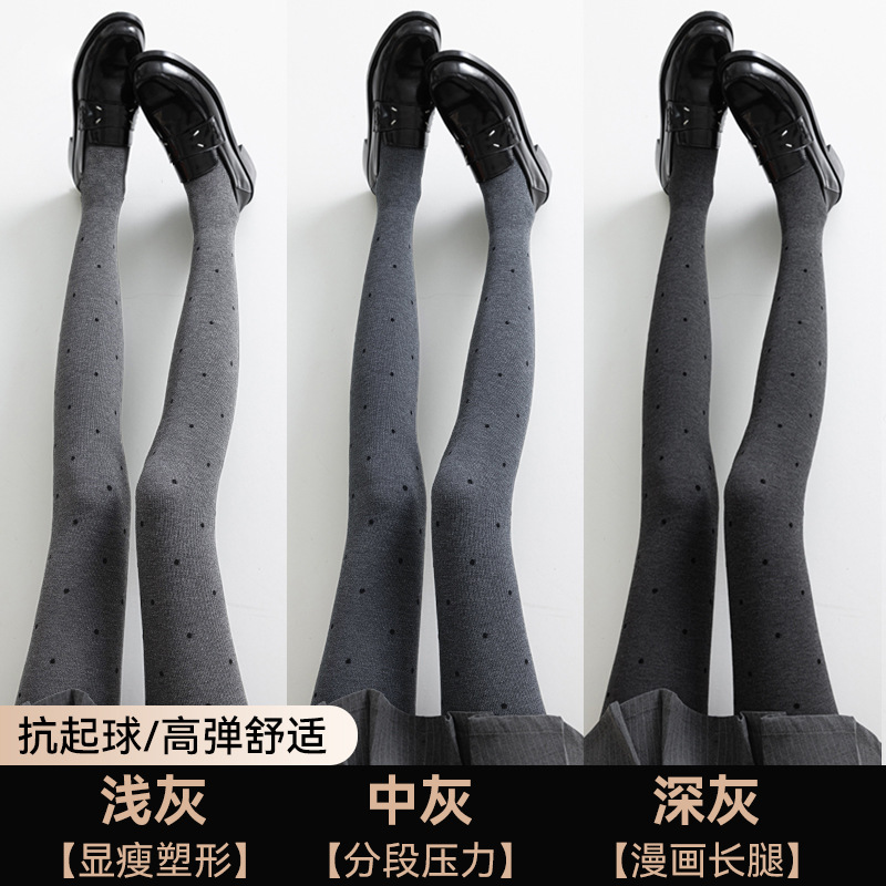 灰色波点打底裤女秋冬季加绒