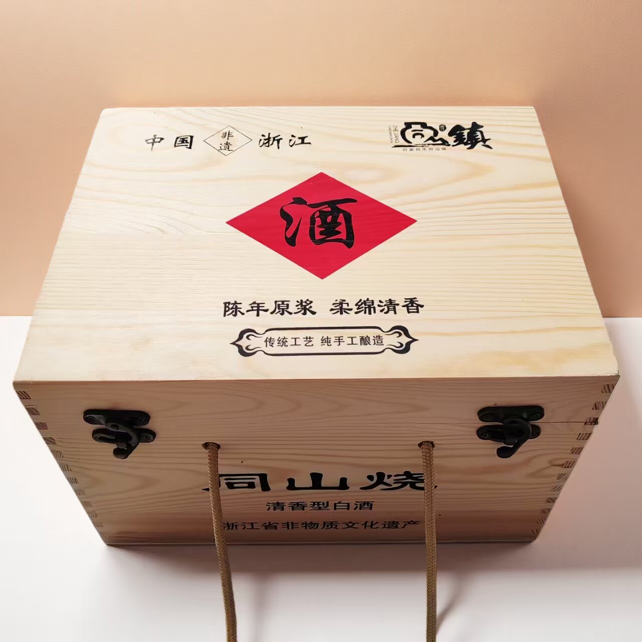 1年2年3年5年8年10年诸暨同山烧高粱酒原浆土烧酒自酿纯粮食白酒