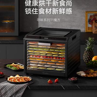 Excalibur烘干机食物食品烘干机
