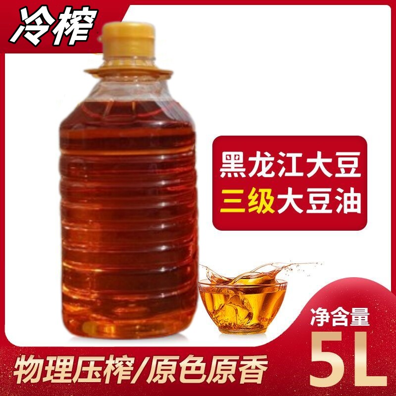 东北非转基因笨榨大豆油5升东北黑龙江物理压榨家用纯大豆油