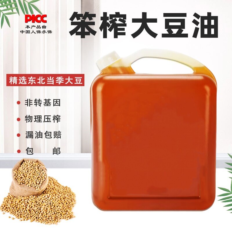 老式方桶2.5L纯笨榨大豆油非转基因压榨食用油批发黄豆油家用