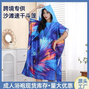 游泳速干浴巾斗篷成人可穿海边沙滩巾防晒换衣斗篷连帽浴袍男夏季