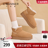 加绒东北棉鞋 千百度厚底短筒雪地靴女2025冬季 新款 防滑保暖短靴