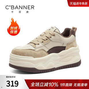 休闲板鞋 厚底鞋 增高加绒棉鞋 千百度女鞋 小白鞋 新款 运动鞋 女 冬季