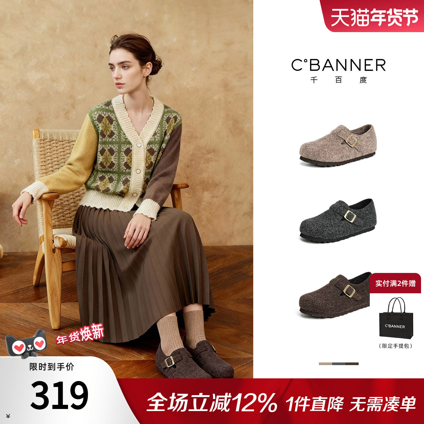 千百度勃肯鞋女2025冬季新款加绒平底一脚蹬鞋外穿毛毛鞋休闲棉鞋,女鞋,勃肯鞋/软木鞋,淘宝优惠券,粉丝福利购,淘宝优惠卷