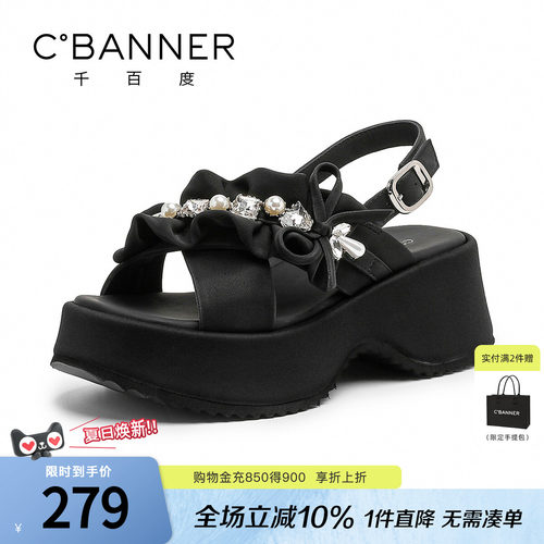 千百度厚底水钻露趾扣带女凉鞋