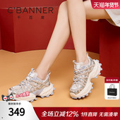 女松糕新款 个性 拼接机能厚底鞋 千百度老爹鞋 复古潮流增高休闲鞋