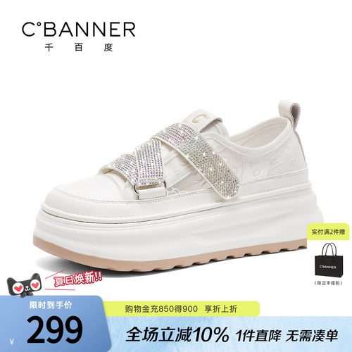 千百度板鞋女魔术贴休闲鞋