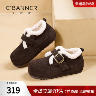 女冬季 外穿棉鞋 2025新款 休闲女鞋 女 百搭单鞋 千百度加绒厚底勃肯鞋