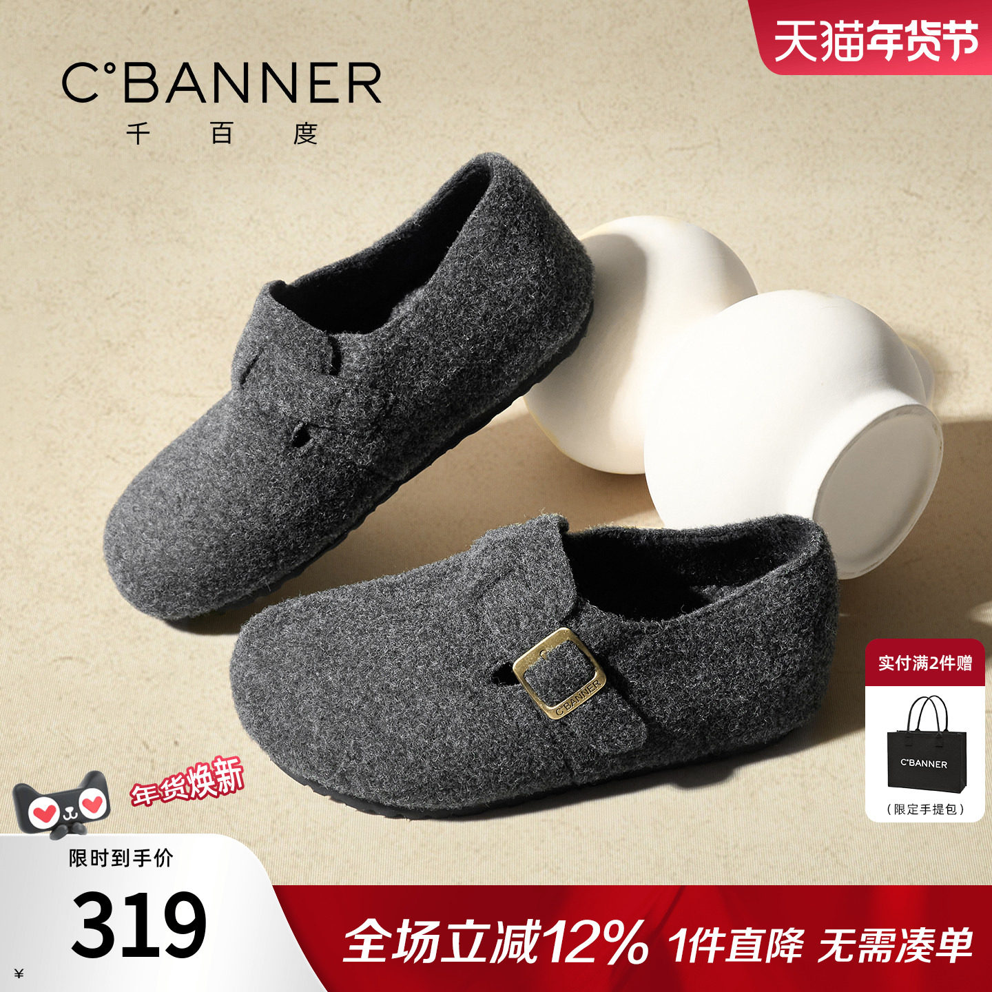 千百度勃肯鞋女松糕系带绒面保暖加绒棉鞋毛毛鞋外穿休闲浅口单鞋,女鞋,勃肯鞋/软木鞋,淘宝优惠券,粉丝福利购,淘宝优惠卷