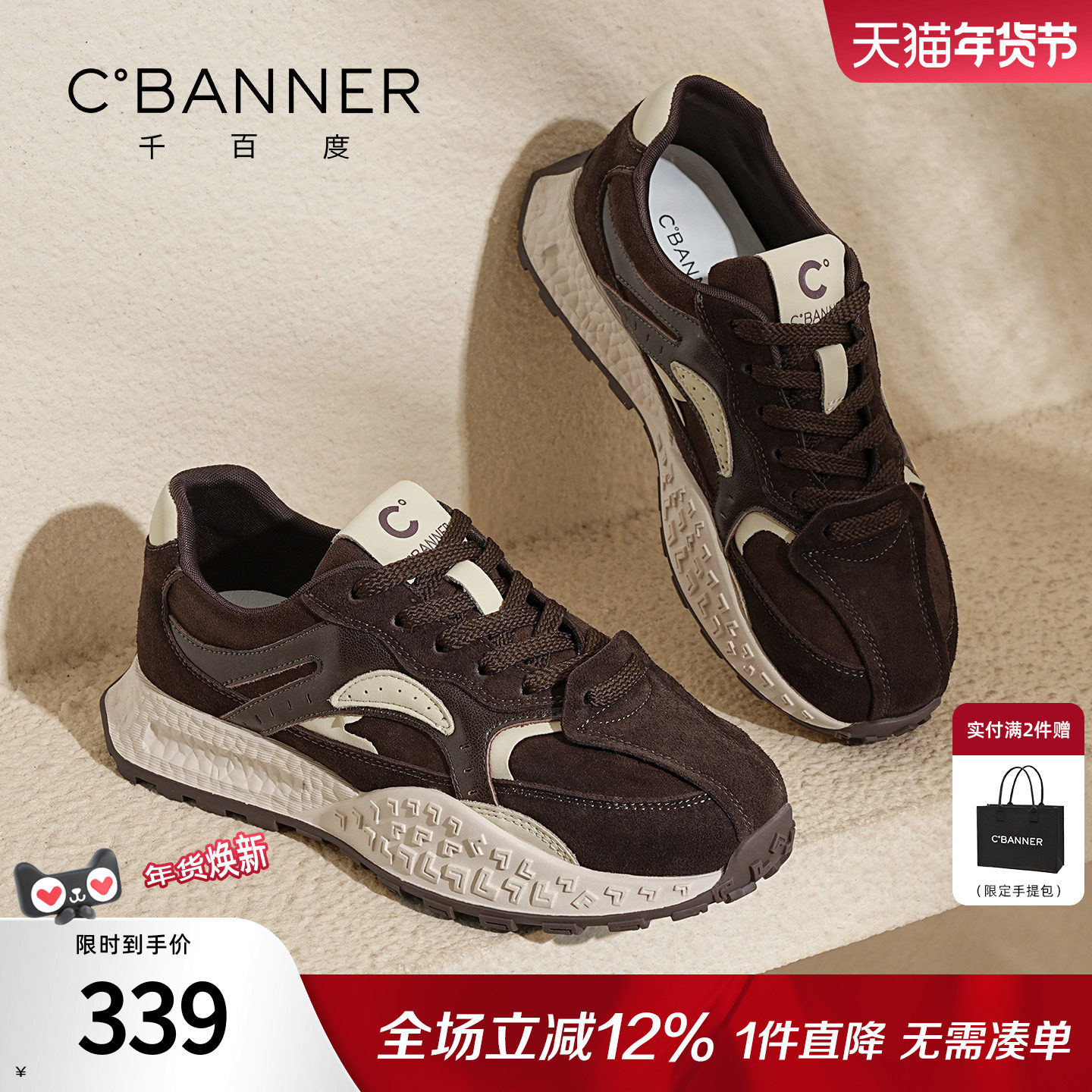 千百度厚底德训鞋女春季新款百搭软底阿甘女鞋休闲增高运动鞋,女鞋,德训鞋,淘宝优惠券,粉丝福利购,淘宝优惠卷