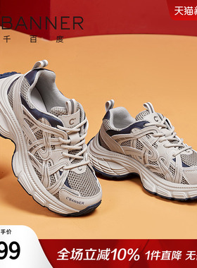 千百度银色老爹鞋女冬季新款加绒棉鞋百搭休闲鞋增高厚底运动鞋女