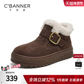 千百度厚底加绒勃肯鞋 百搭保暖雪地靴短筒外穿棉鞋 女2025冬季 新款