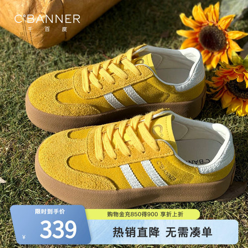 千百度德训鞋女春季新款增高厚底板鞋美式复古百搭运动休闲鞋子