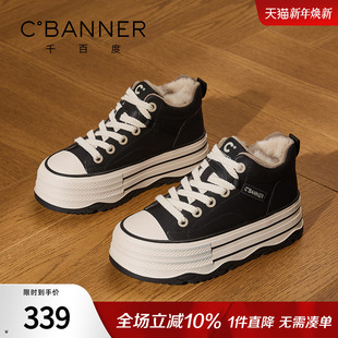 女冬季 运动鞋 新款 休闲板鞋 厚底皮面加绒百搭保暖鞋 千百度高帮棉鞋