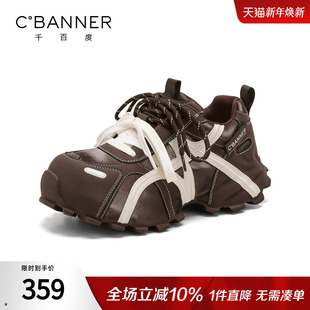 千百度厚底老爹鞋女2025新款百搭加绒增高休闲运动鞋复古阿甘女鞋