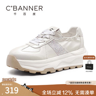時尚 新款 女秋季 厚底女鞋 子增高板鞋 亮片透氣德訓鞋 千百度休閑鞋