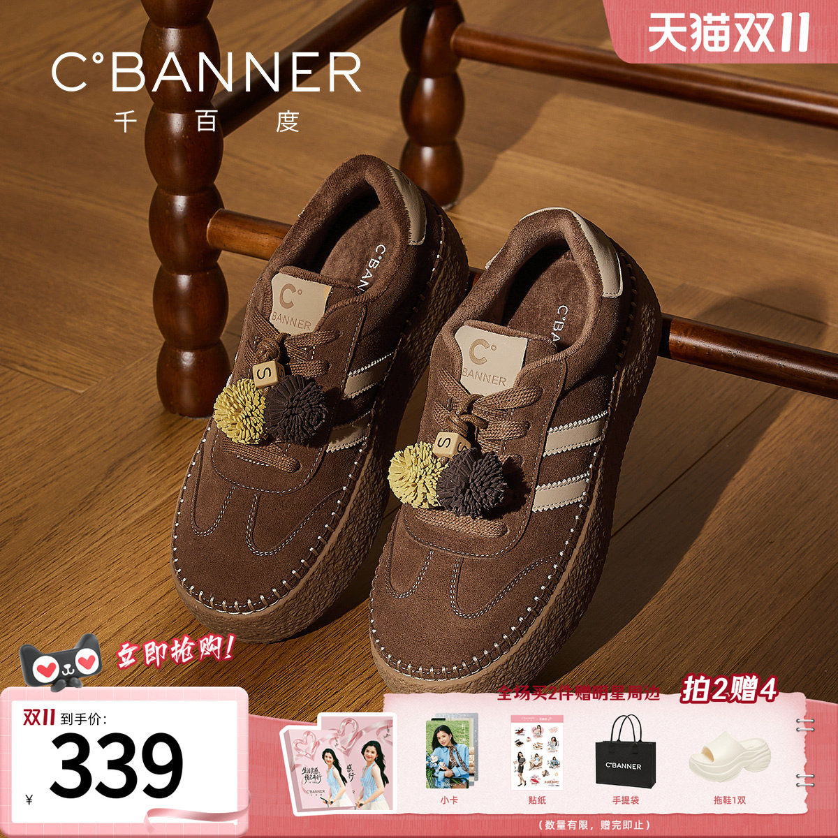 千百度厚底加绒德训鞋女冬季韩版小个子增高运动系带休闲板鞋