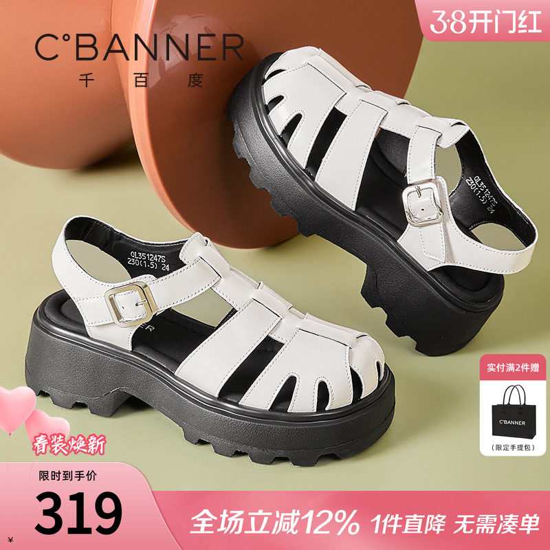 千百度凉鞋女夏季新款时尚百搭编织罗马凉鞋舒适包头休闲凉鞋