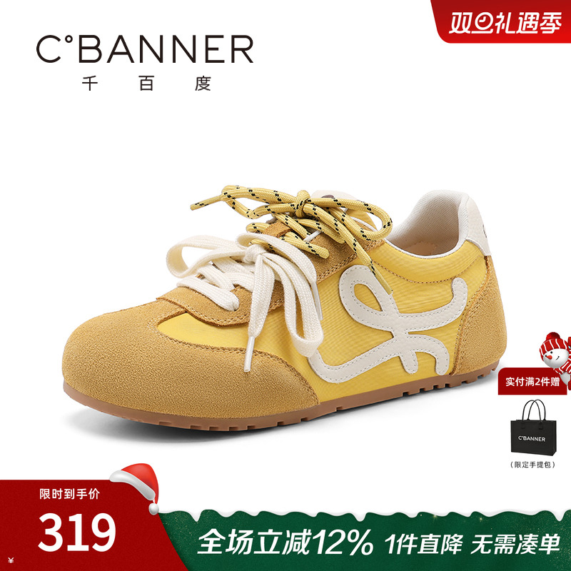 千百度阿甘鞋女2025秋季新款百搭厚底运动鞋复古拼色简约休闲鞋女