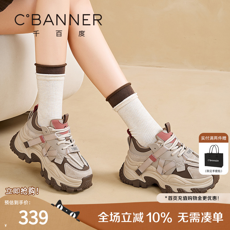 千百度老爹鞋女秋季新款厚底增高运动鞋女款韩系黑色百搭休闲鞋子