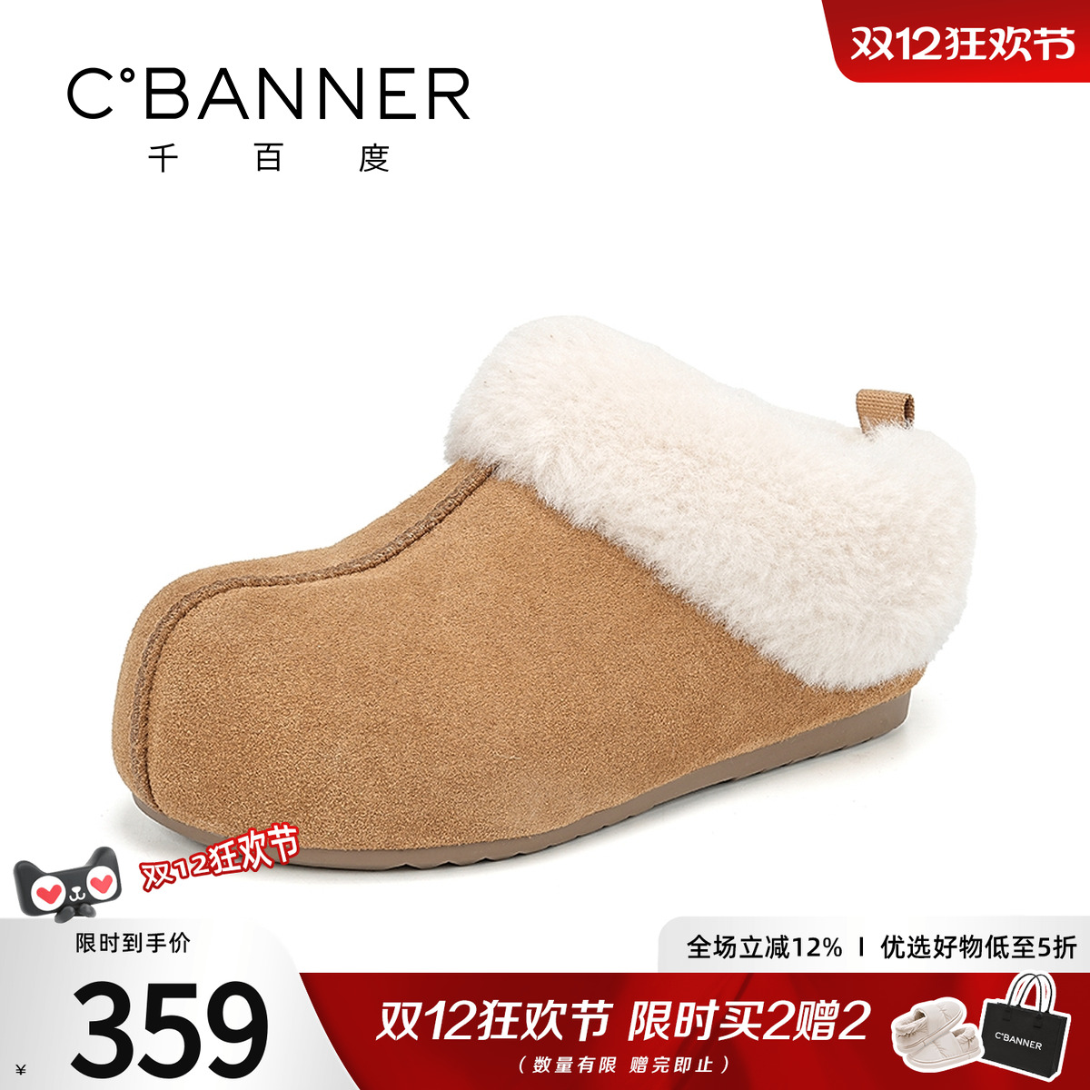 千百度加绒勃肯鞋女冬季新款