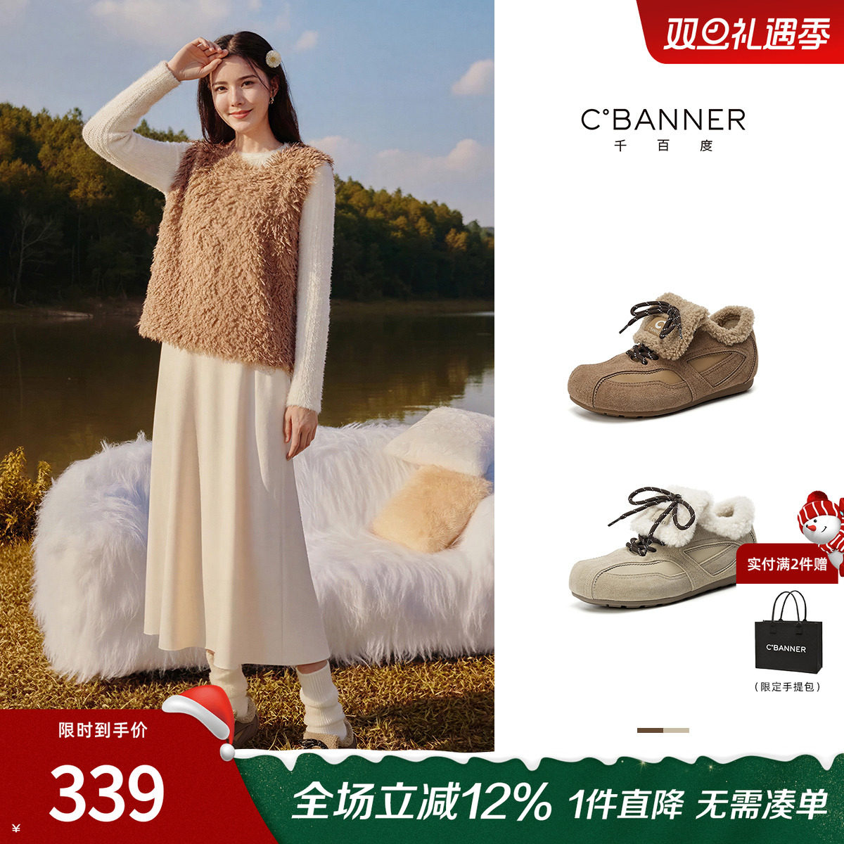 千百度加绒毛毛鞋女2025冬季新款复古百搭休闲鞋户外保暖棕色棉鞋