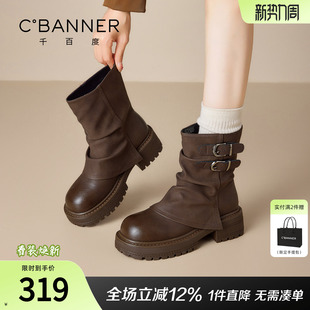 管靴厚底马丁靴女款 千百度美拉德棕色堆堆短靴子女系带松糕新款 裤