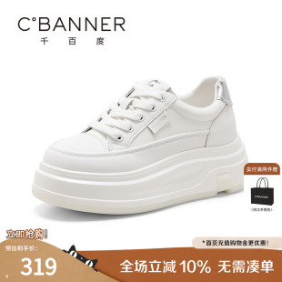 轻便舒适板鞋 千百度小白鞋 百搭厚底增高运动休闲鞋 新款 女2025秋季