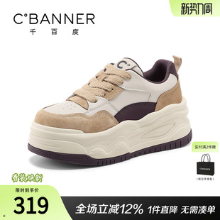 休闲板鞋 新款 厚底鞋 拼色增高松糕百搭运动鞋 千百度女鞋 小白鞋 春季