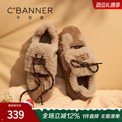 千百度加绒棉鞋德训鞋女款