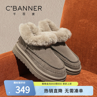 千百度加绒厚底雪地靴女冬季 防滑东北棉鞋 短筒靴棉鞋 子女 2025新款