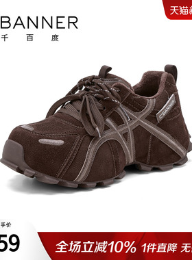 千百度厚底老爹鞋女加绒冬季2025新款百搭小个子休闲运动鞋女棉鞋