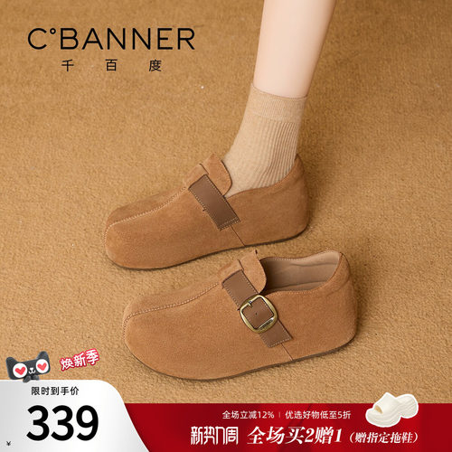 千百度厚底内增高勃肯一脚蹬鞋