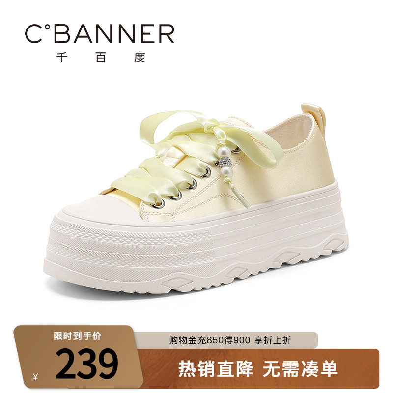 千百度小白鞋女系带松糕新款百搭厚底增高舒适绸面珍珠休闲鞋板鞋