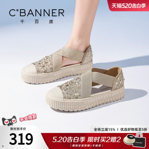 千百度渔夫鞋女夏季新款透气镂空凉鞋软底轻便一脚蹬休闲鞋女