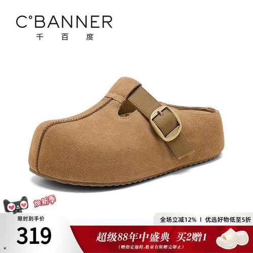 千百度女鞋反绒真皮新款厚底一脚蹬懒人包头拖半托外穿拖鞋勃肯鞋
