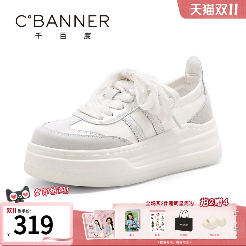 千百度德训鞋女新款百搭厚底绸面丝带休闲鞋轻便舒适系带板鞋