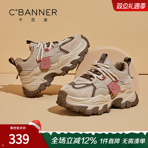 千百度女鞋冬季新款加绒老爹鞋女款棉鞋厚底百搭休闲鞋子运动鞋女