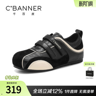 女百搭魔术贴运动休闲鞋 千百度休闲德训鞋 赛车鞋 新款 子女 女春季