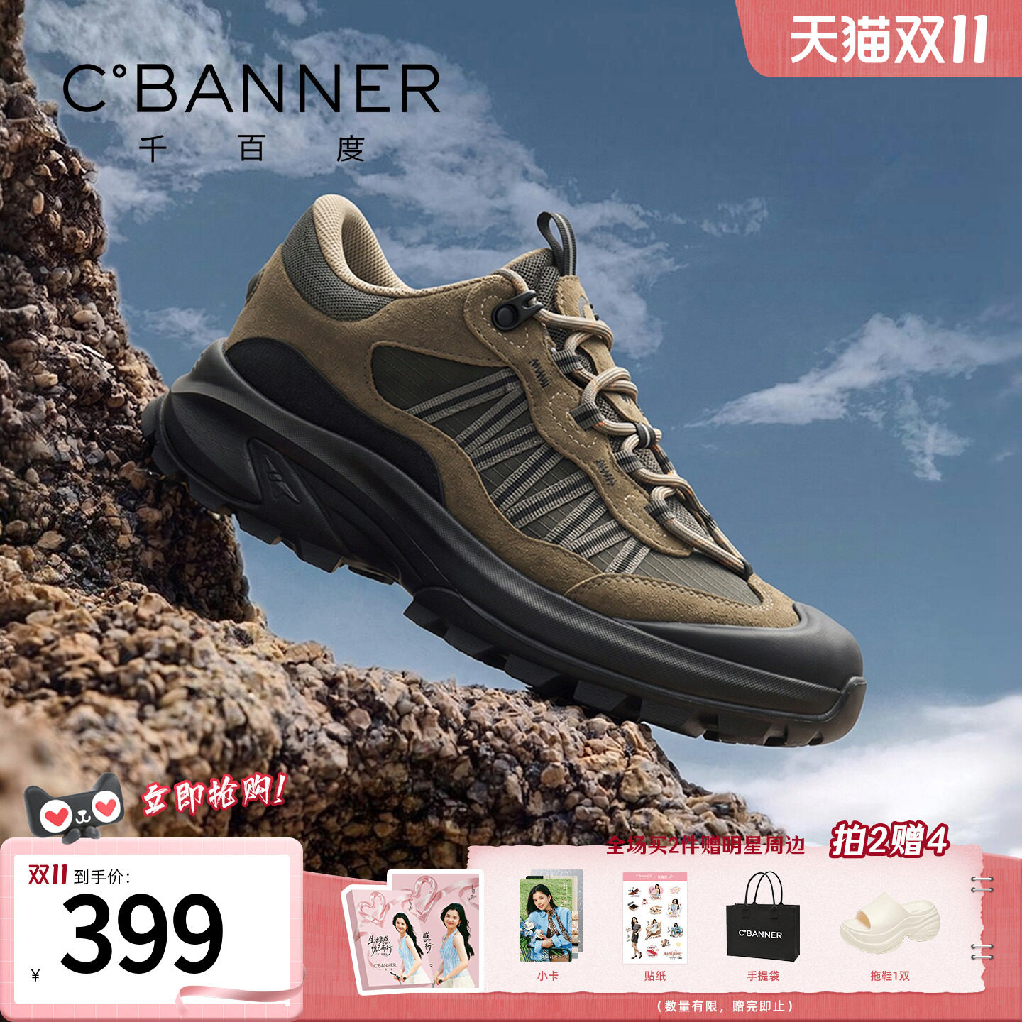 千百度男鞋2026秋季新款户外登山鞋真皮防滑耐磨厚底运动休闲鞋